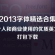 2020澳门今晚开奖结果加几率