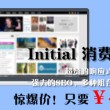 浏览器图片加载不出来怎么办
