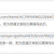 word转为excel身份证号码格式