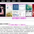 tik tok最新消息
